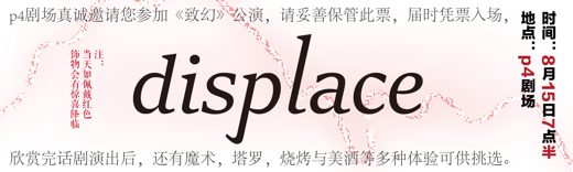 致幻 · 图像资料 · F0273