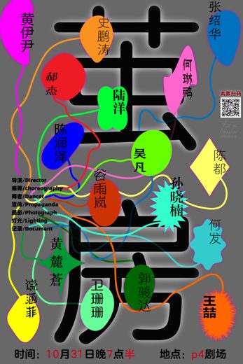 茧房 · 图像资料 · F0421