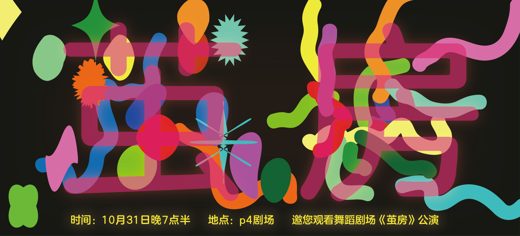 茧房 · 图像资料 · F0461
