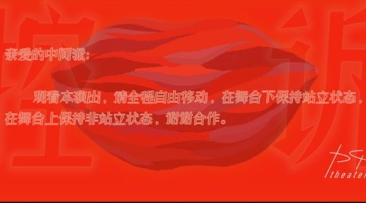 控诉爱情失败后的中间派自救指南 · 图像资料 · F0794