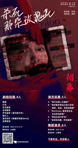 杀死那朵玫瑰花 · 图像资料 · F0813
