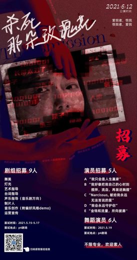 杀死那朵玫瑰花 · 图像资料 · F0834