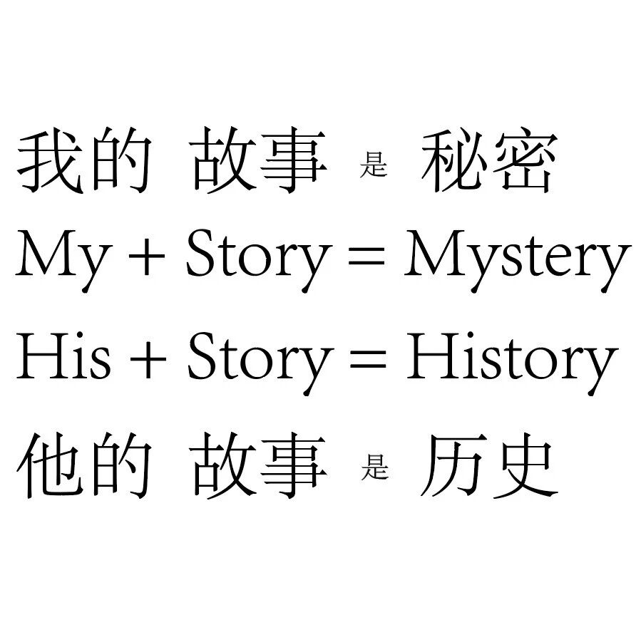 公众号文章《种下你的种子》封面