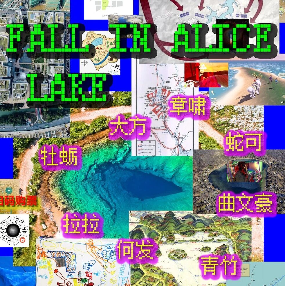 公众号文章《杭州公演》封面