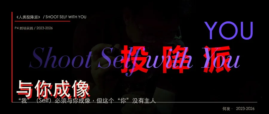 with-you-imaging-wechat-cover-900x383.jpg